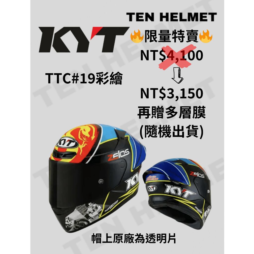 tw-11134207-81ztp-mjsgpfe251c0e0
