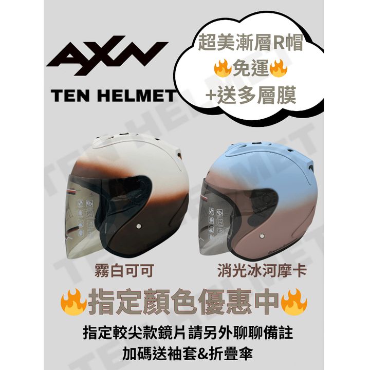 tw-11134207-81ztc-mhw4ezovsr9hbb