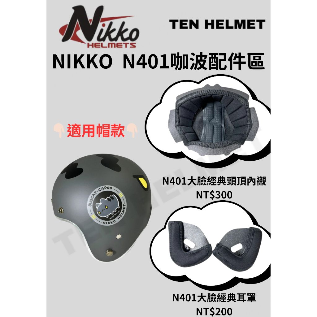 tw-11134207-7rasc-m4so829dfev5f5