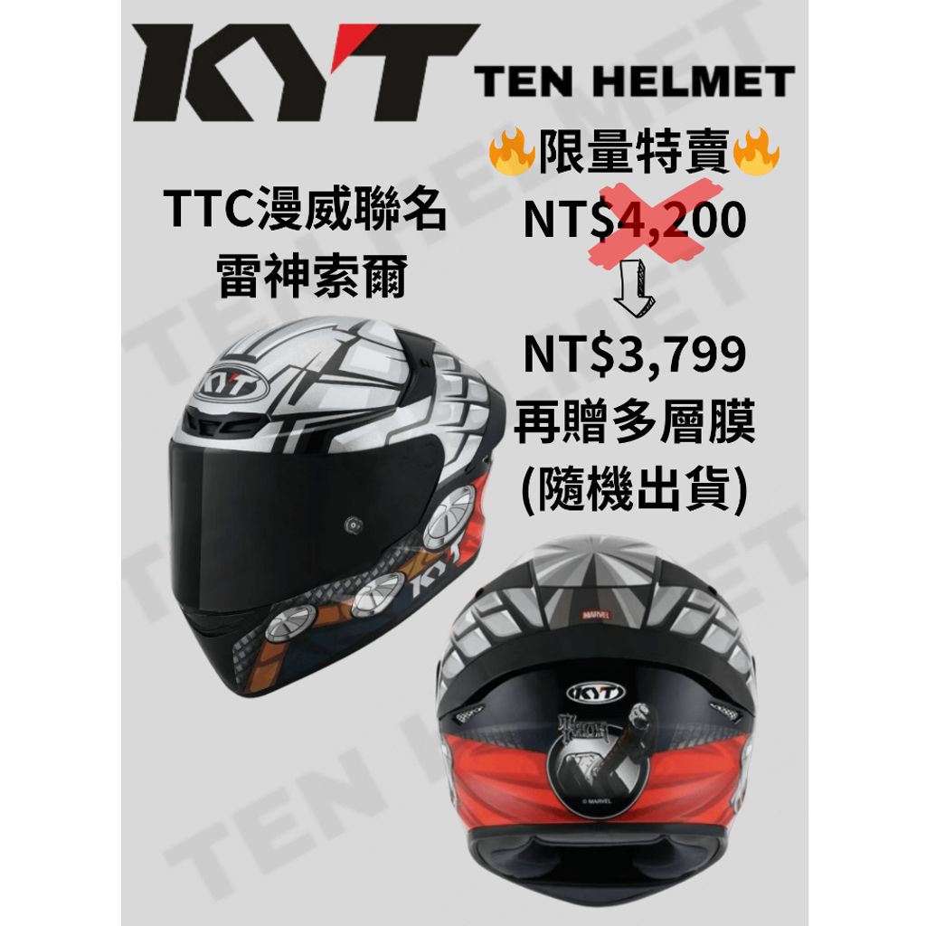 tw-11134207-7ra0k-md3b85qv0rb355