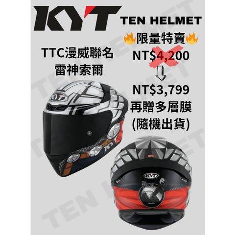 tw-11134207-7ra0k-md3b85qv0rb355