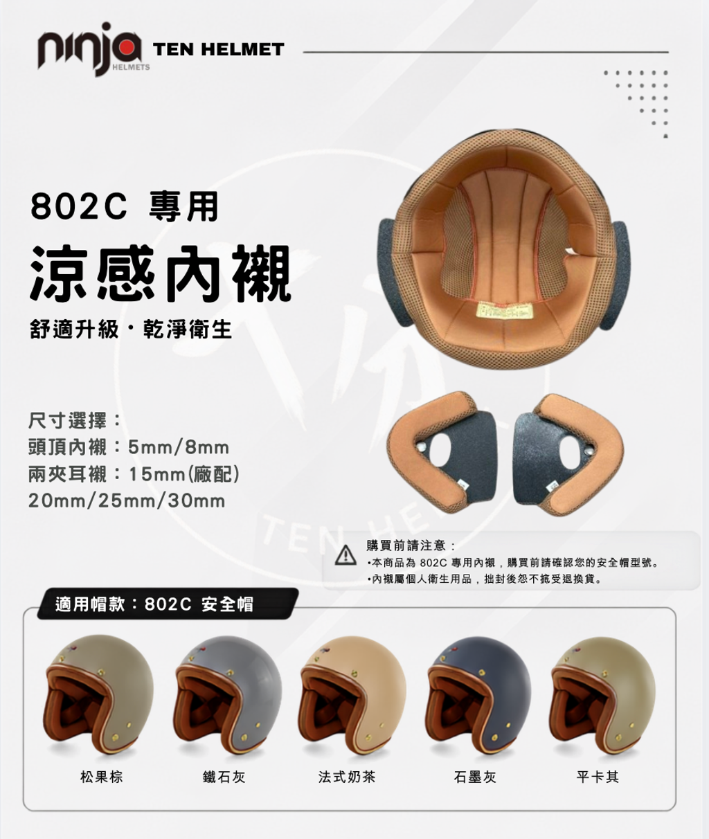 截圖 2026-08-19 19.32.50