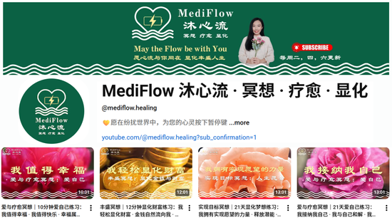  | MEDIFLOW HEALING