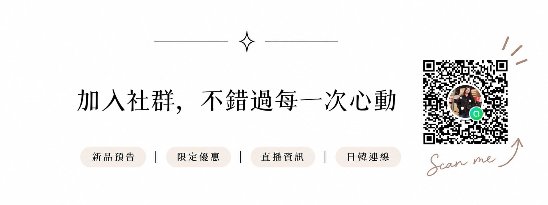 LIENS中大尺碼精品服飾 | 
