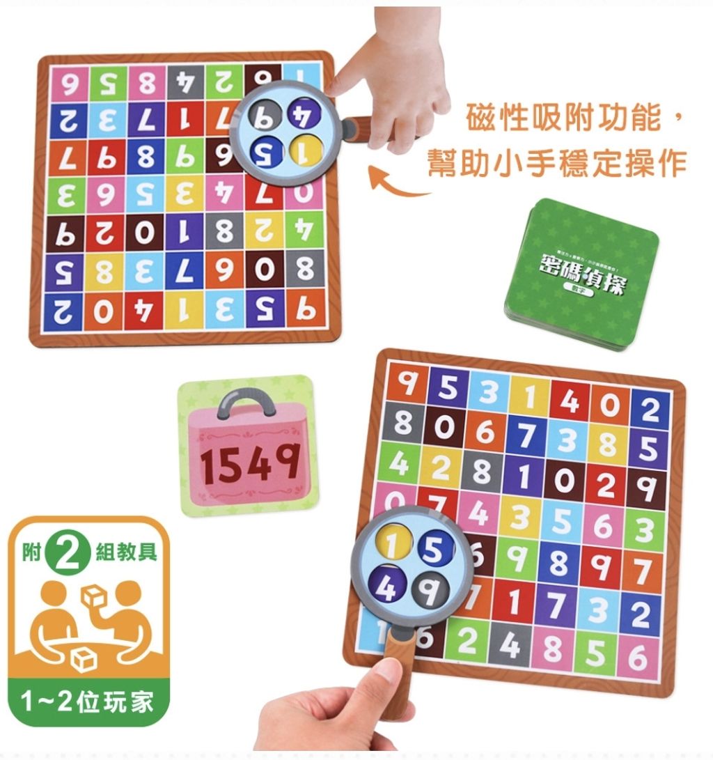 LINE_NOTE_260420_3