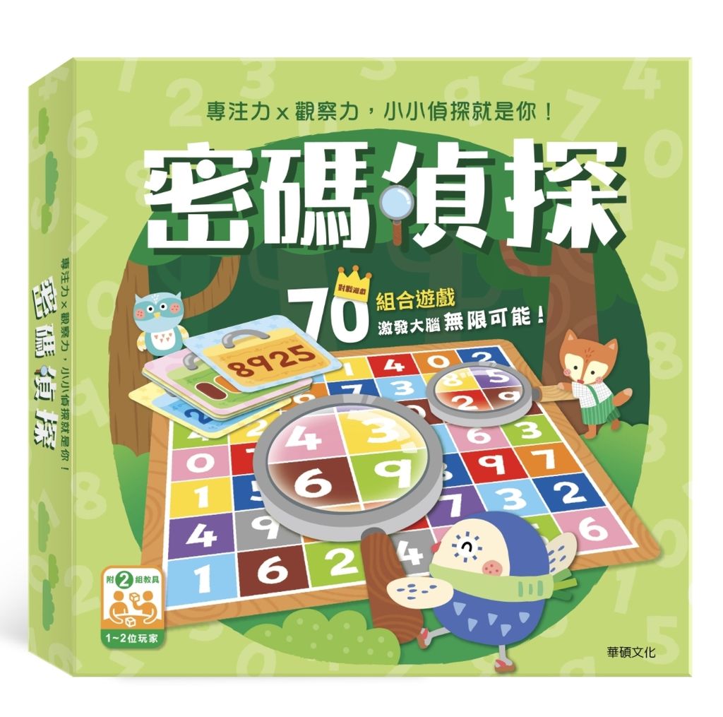 LINE_NOTE_260420_1