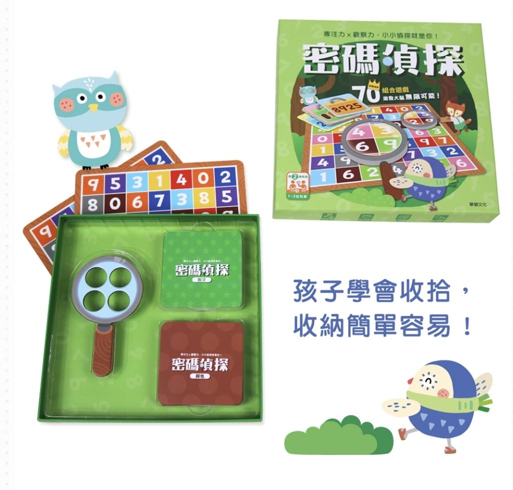 LINE_NOTE_260420_4