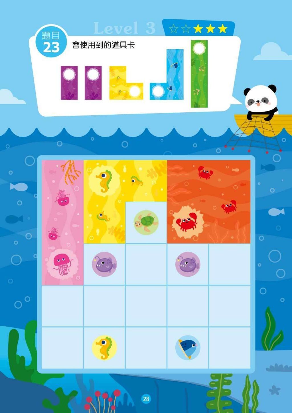 4