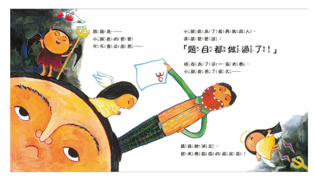 截圖 2026-05-01 凌晨12.32.31