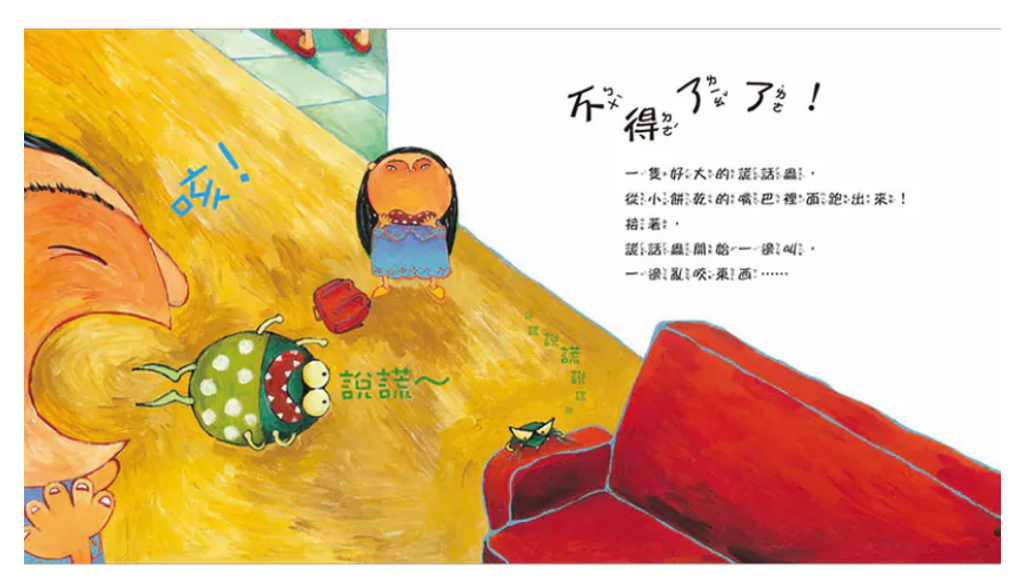 截圖 2026-05-01 凌晨12.32.36