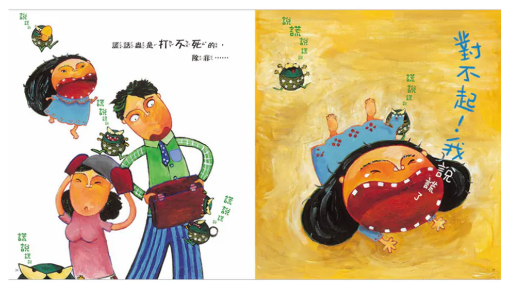 截圖 2026-05-01 凌晨12.32.46