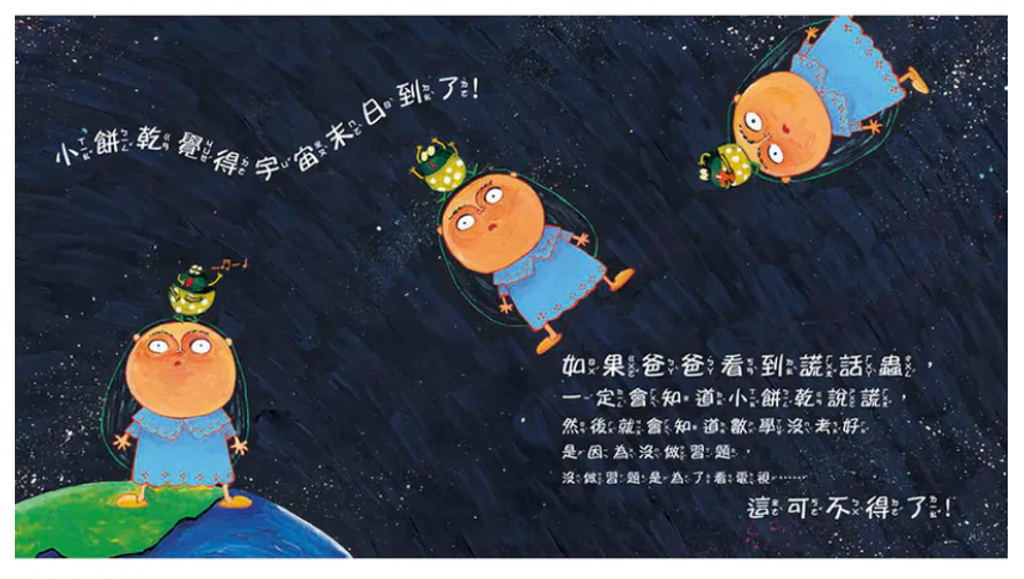 截圖 2026-05-01 凌晨12.32.41