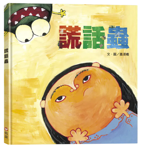 截圖 2026-05-01 凌晨12.32.26