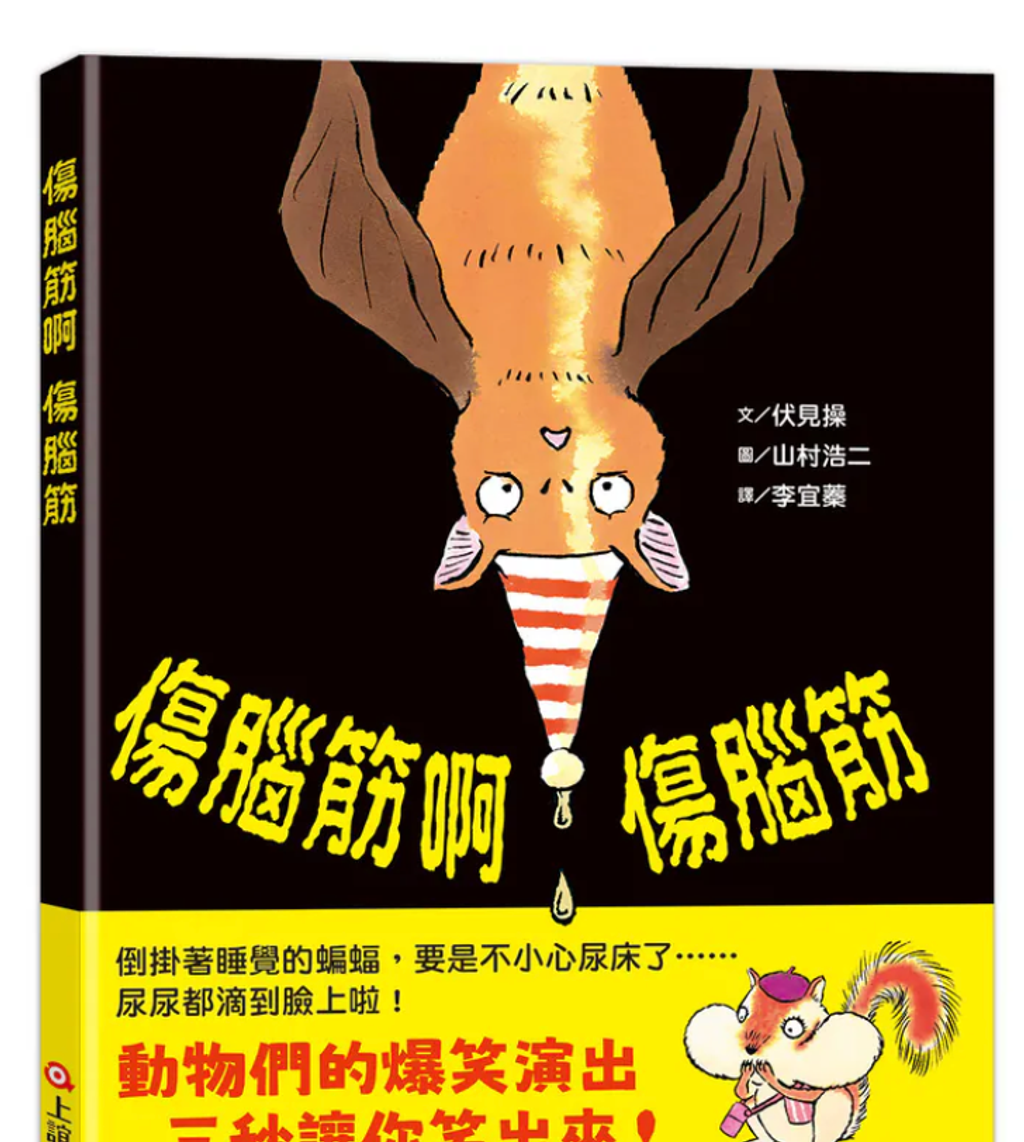 截圖 2026-05-01 凌晨12.54.34