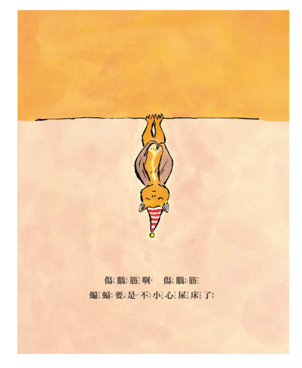 截圖 2026-05-01 凌晨12.54.42