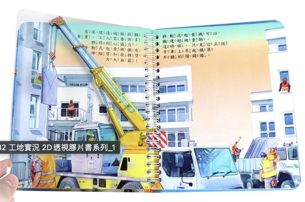 LINE_NOTE_260501_12