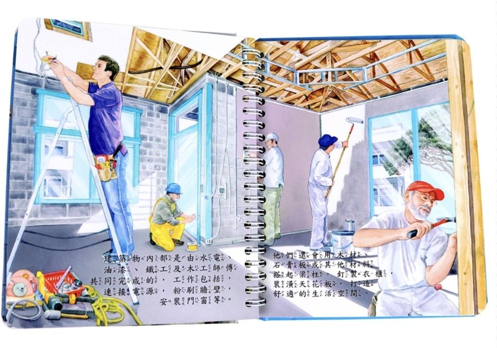 LINE_NOTE_260501_13