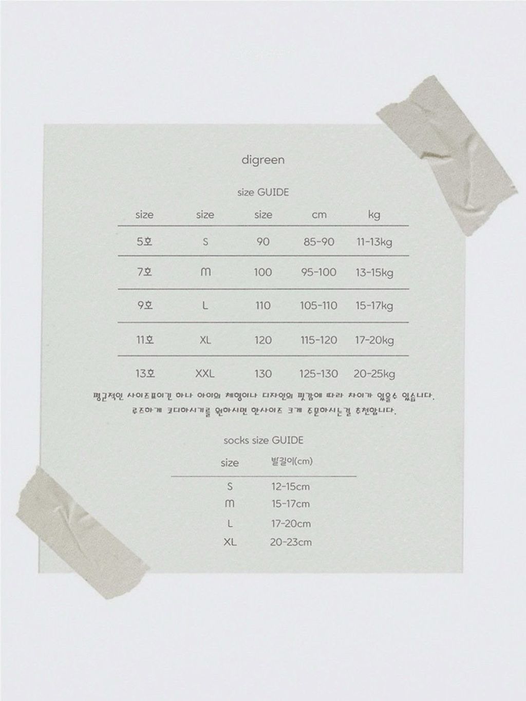 DIGRN61ZZX6041414_144
