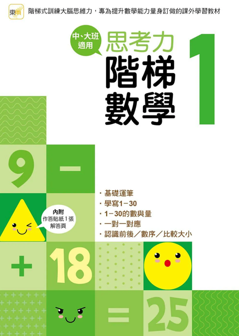 截圖 2026-07-30 凌晨2.02.12