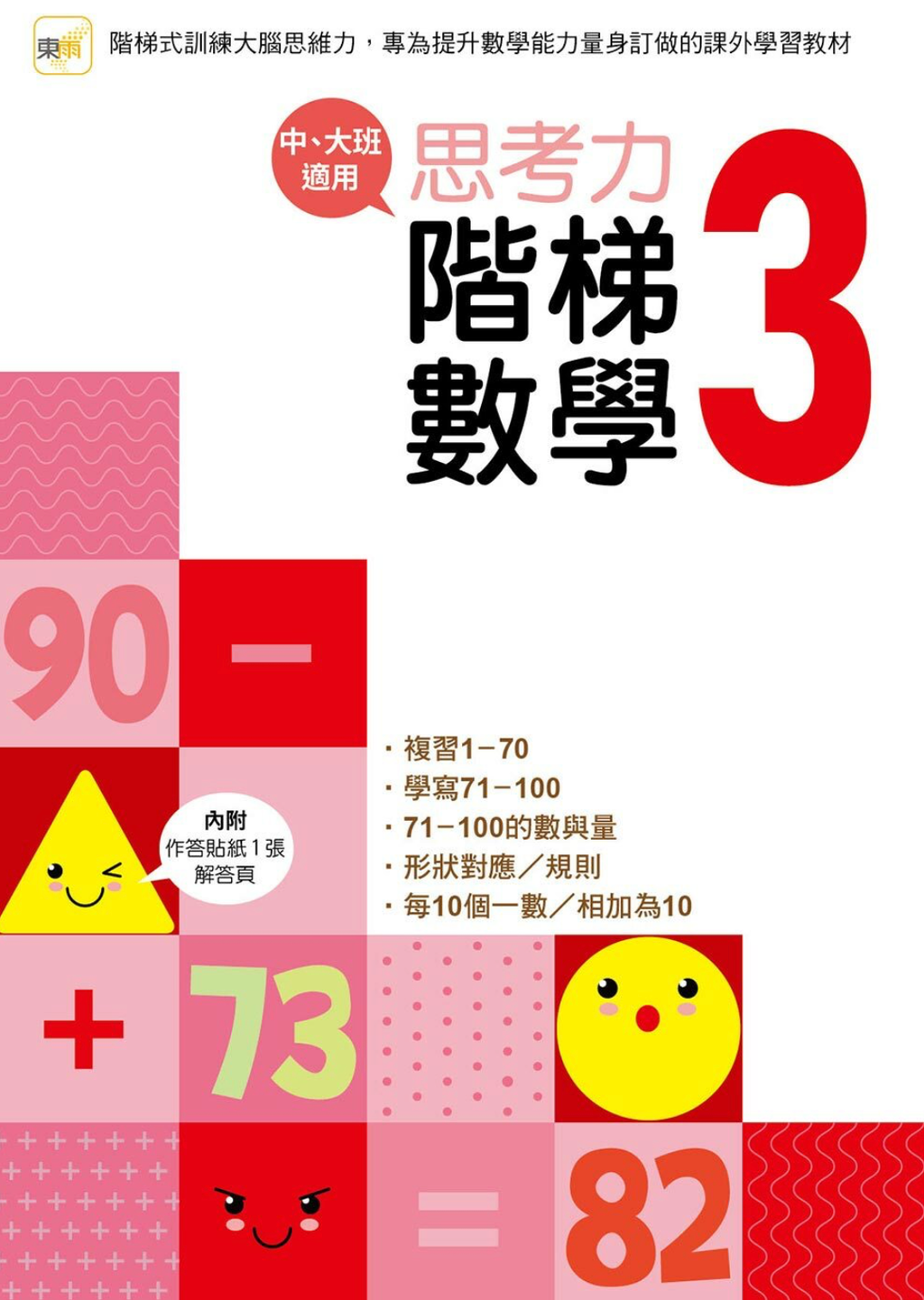 截圖 2026-07-30 凌晨2.04.47