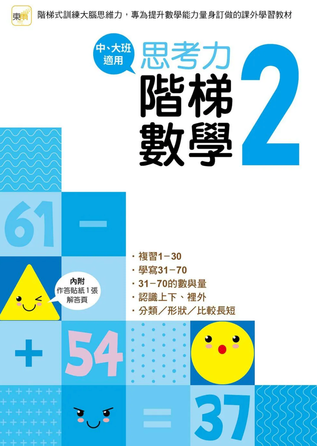 截圖 2026-07-30 凌晨2.04.27