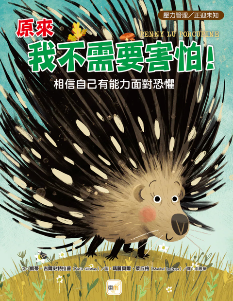 截圖 2026-07-30 凌晨2.09.34