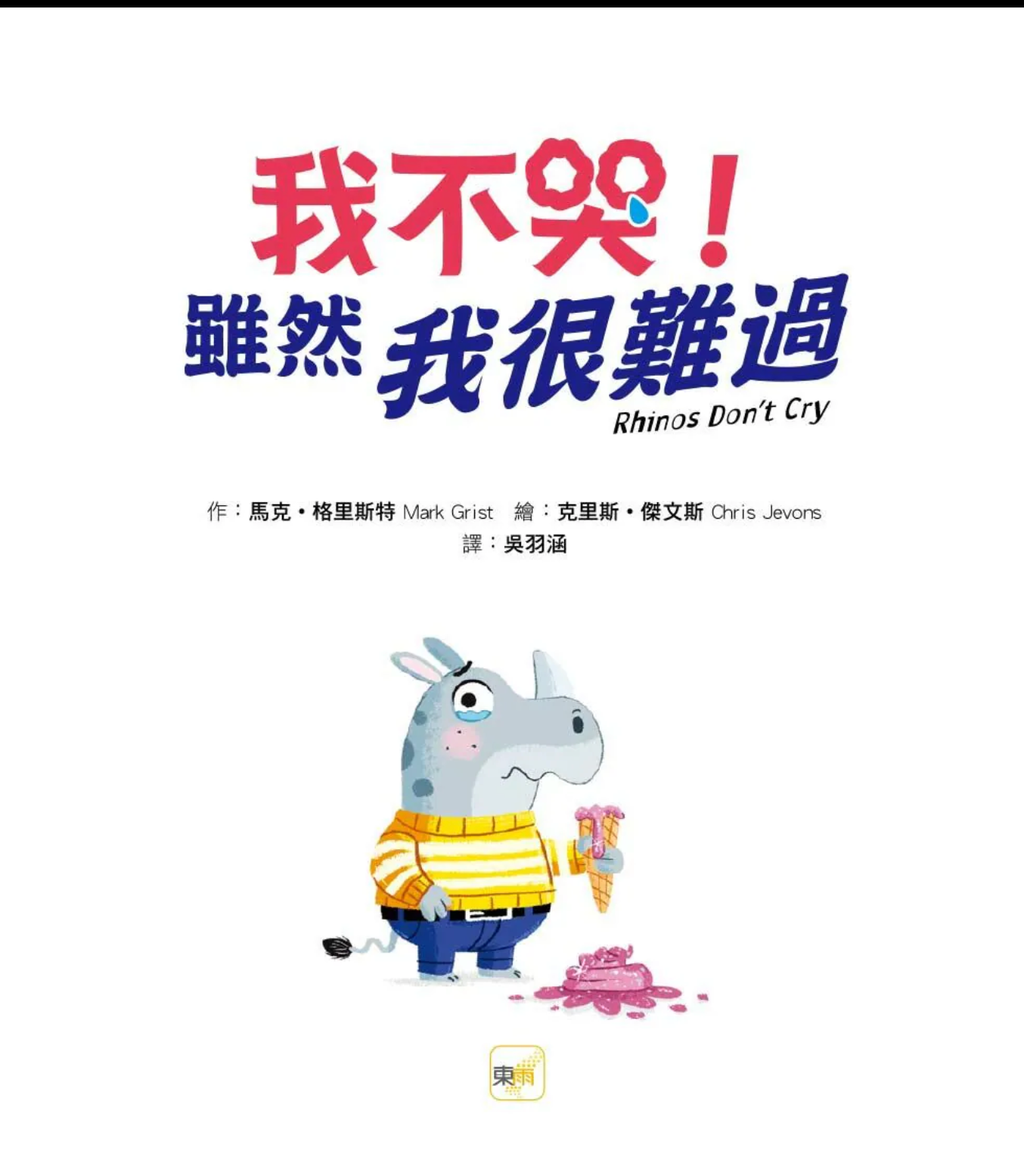 截圖 2026-07-30 凌晨2.13.00