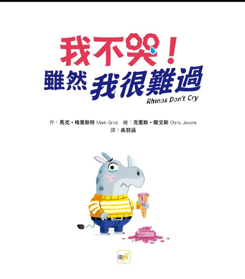 截圖 2026-07-30 凌晨2.13.00