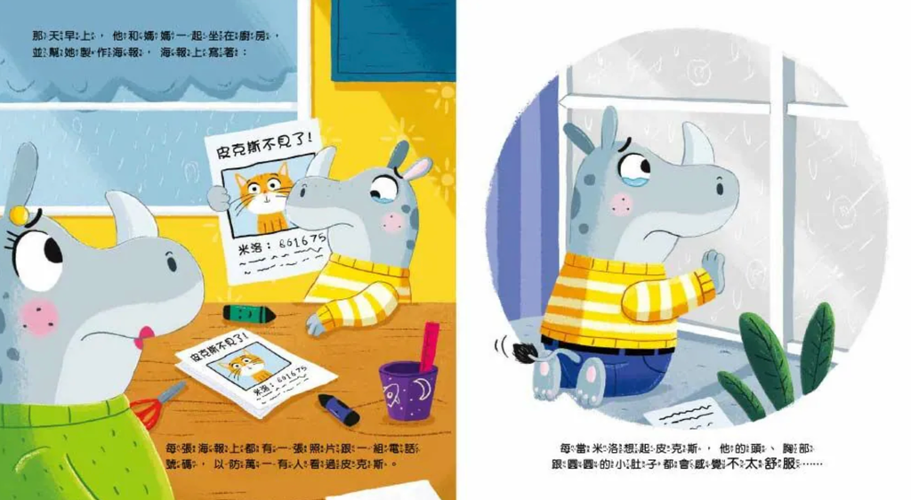 截圖 2026-07-30 凌晨2.13.22