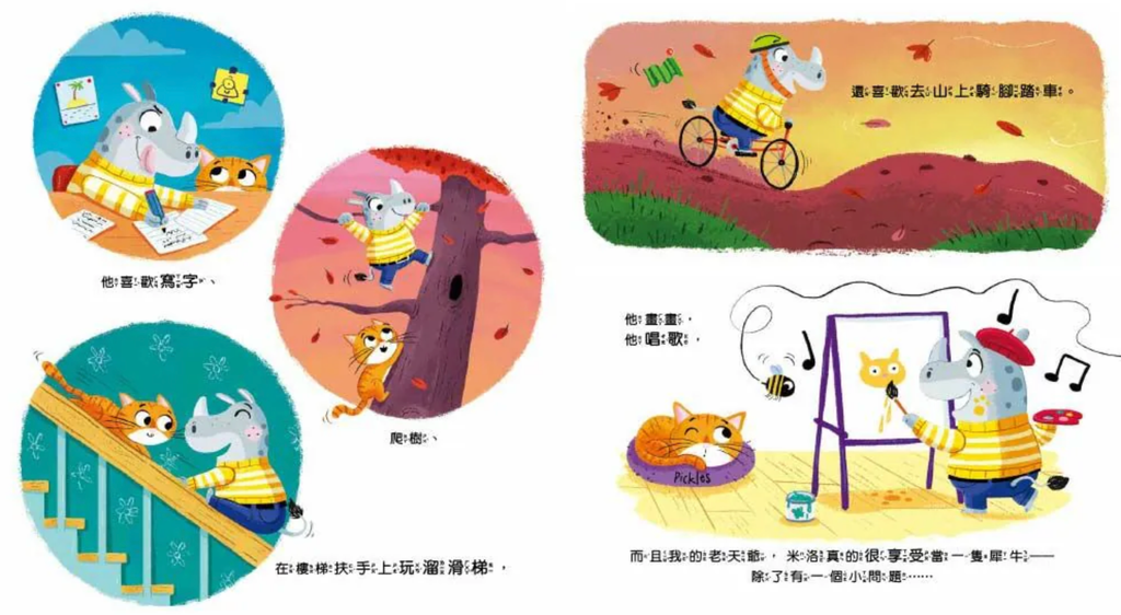 截圖 2026-07-30 凌晨2.13.11