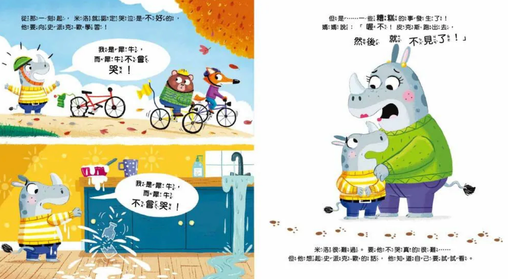 截圖 2026-07-30 凌晨2.13.18