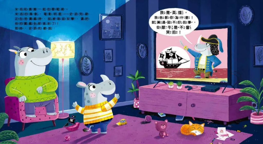 截圖 2026-07-30 凌晨2.13.15
