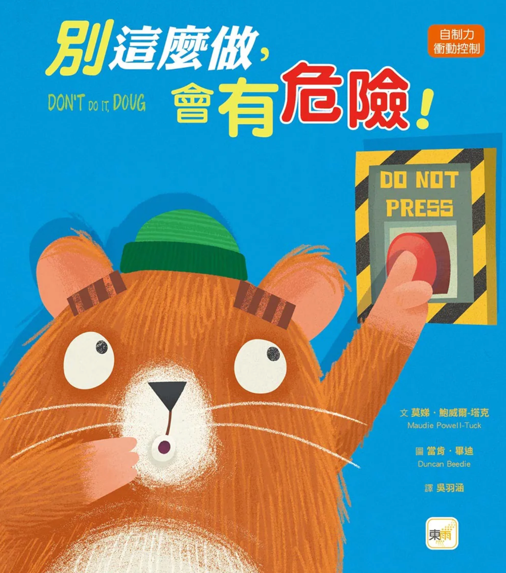 截圖 2026-07-31 晚上9.36.36