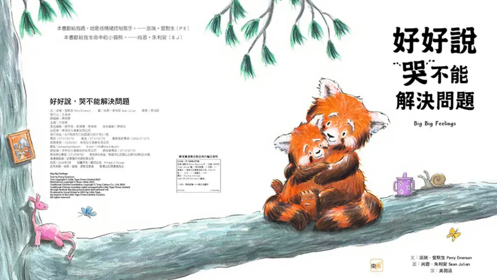 截圖 2026-07-31 晚上9.47.04