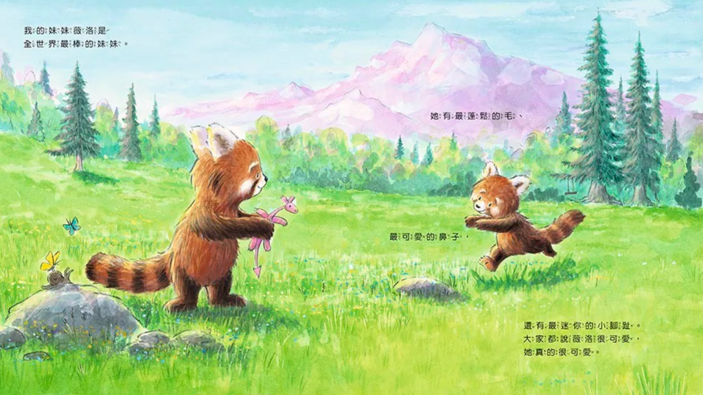 截圖 2026-07-31 晚上9.47.06