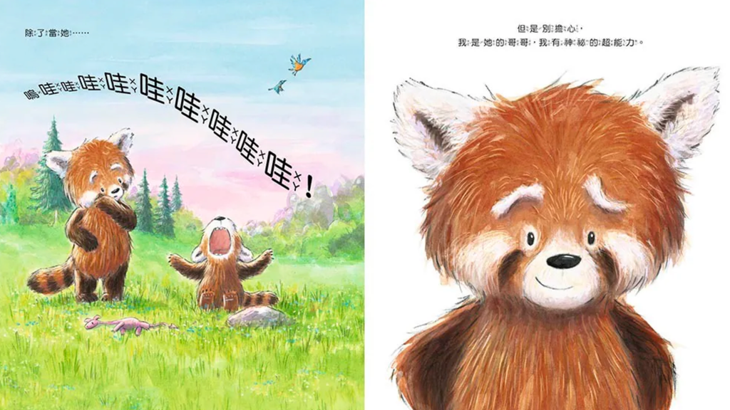 截圖 2026-07-31 晚上9.47.08