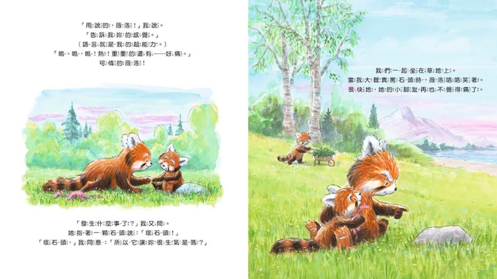 截圖 2026-07-31 晚上9.47.11