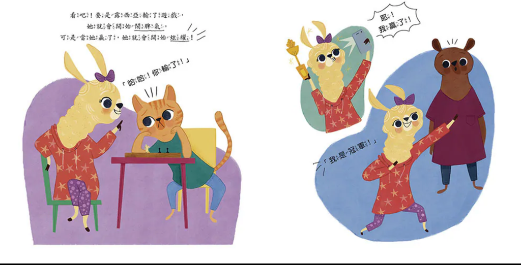 截圖 2026-07-31 晚上9.59.52
