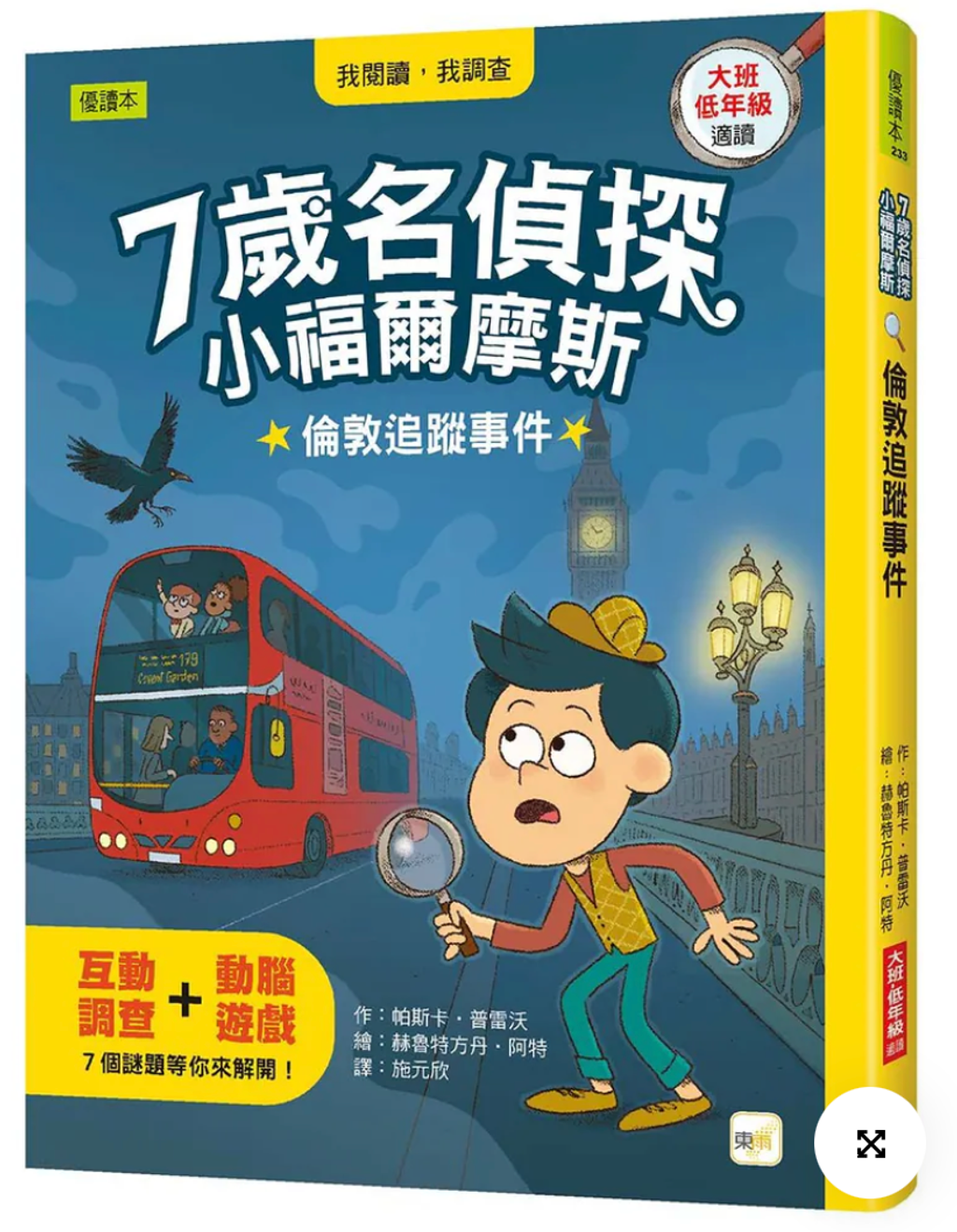 截圖 2026-08-08 上午9.43.35