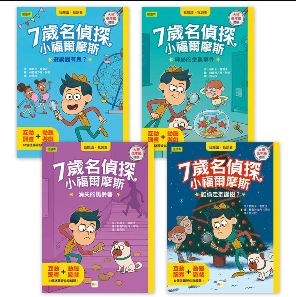 截圖 2026-08-08 上午9.44.37