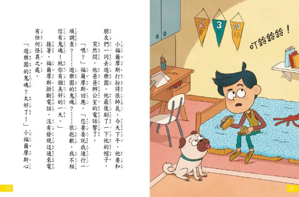 截圖 2026-08-08 上午9.44.51