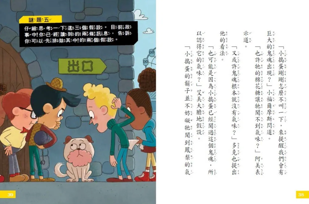 截圖 2026-08-08 上午9.44.58