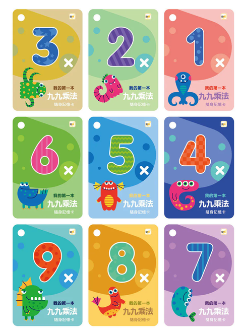 截圖 2026-08-08 上午9.49.25