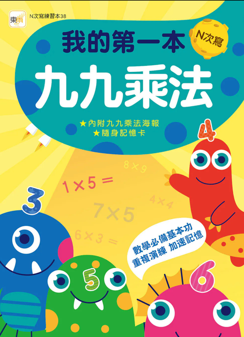 截圖 2026-08-08 上午9.49.19