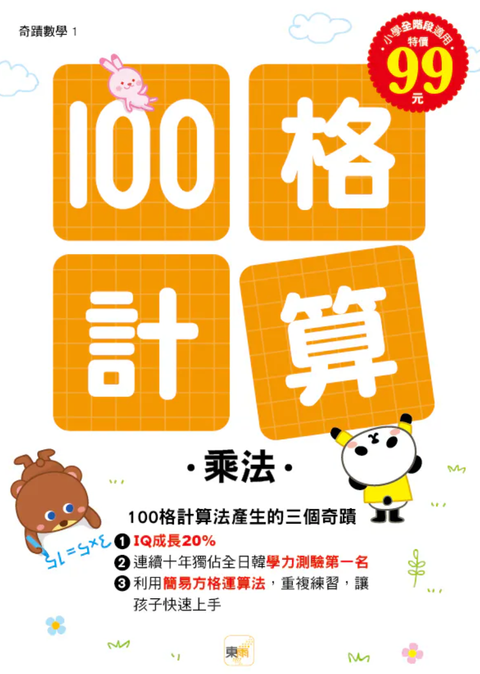 截圖 2026-08-08 上午9.52.07