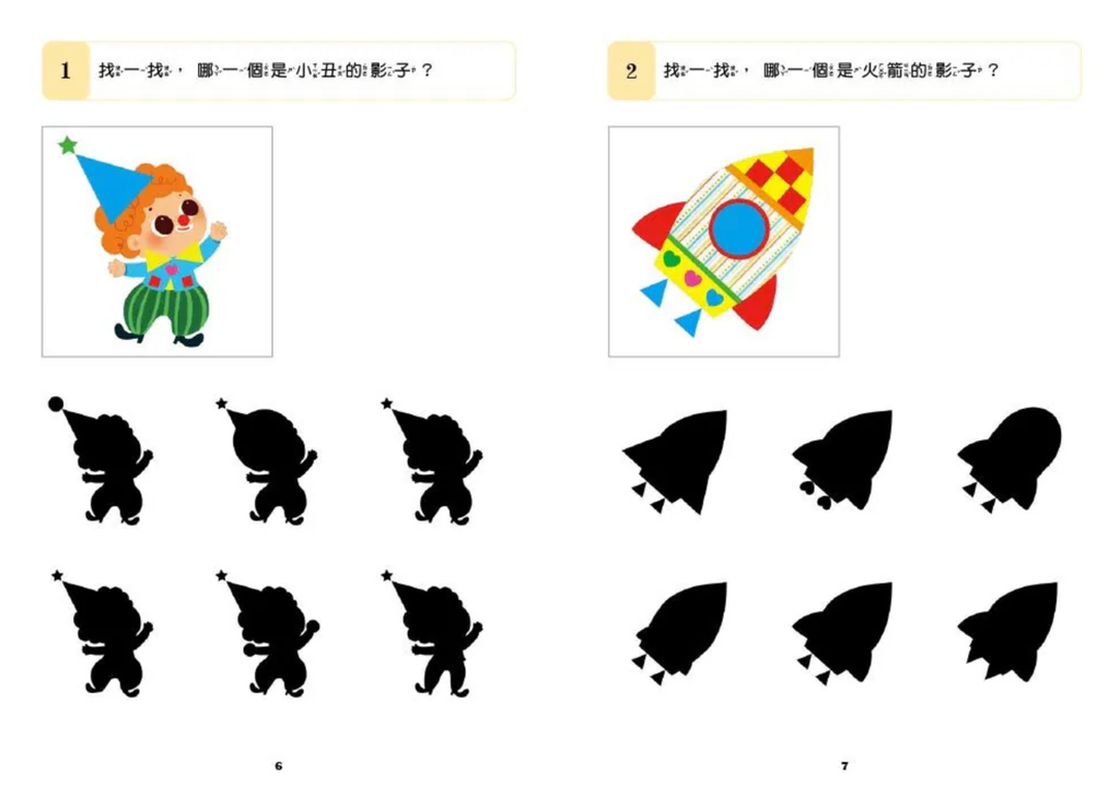 截圖 2026-08-08 上午9.56.02