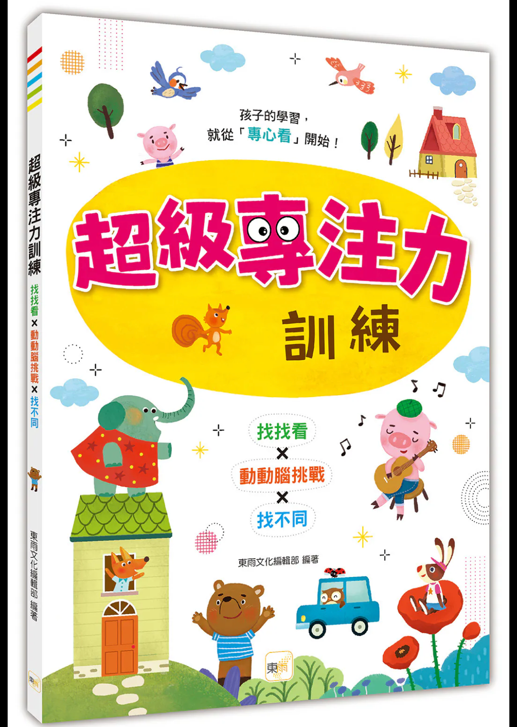 截圖 2026-08-08 上午9.55.03
