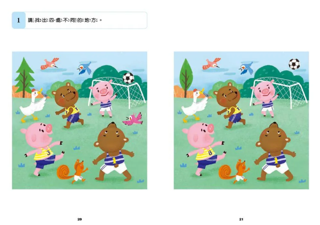 截圖 2026-08-08 上午9.57.09