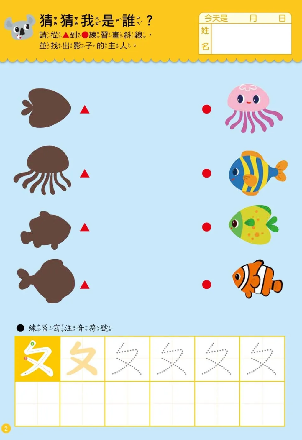 截圖 2026-08-09 凌晨12.14.11