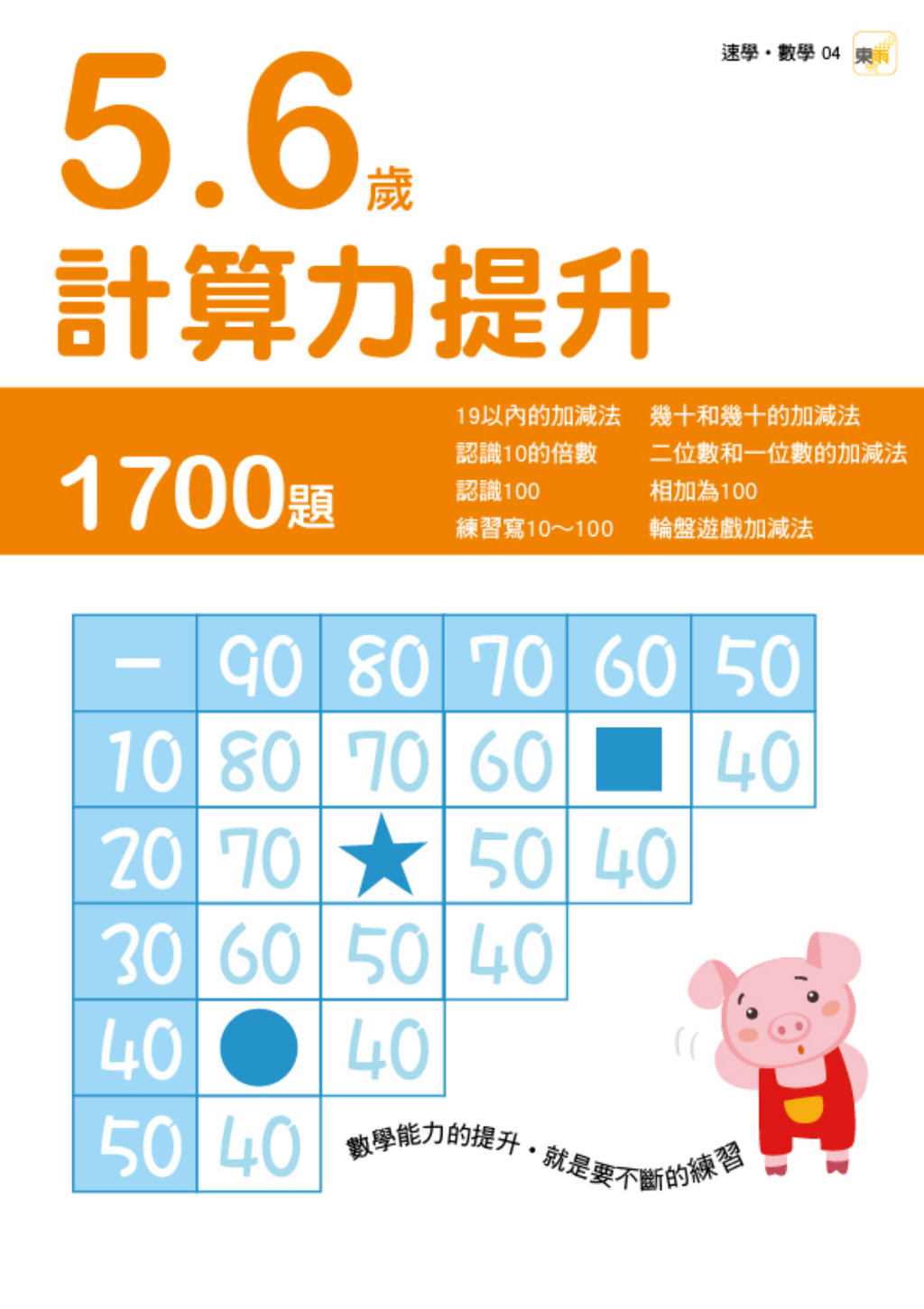 截圖 2026-08-12 上午11.20.42